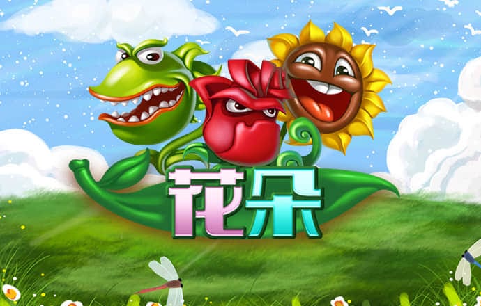 爱游戏在线登录入口网站